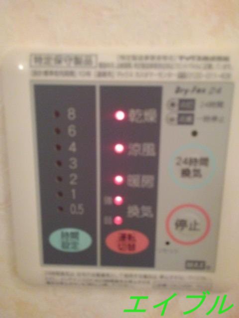 内観写真
