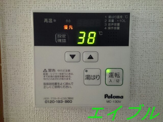 内観写真