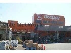 グッデイ鳥栖店