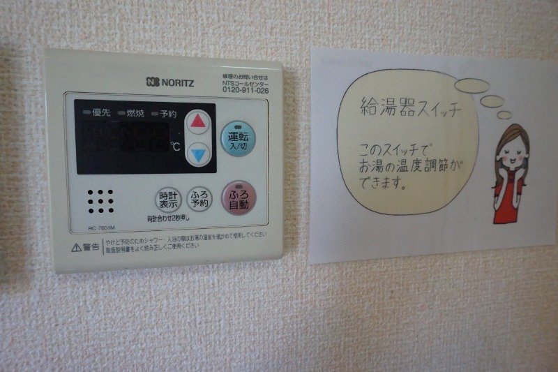内観写真