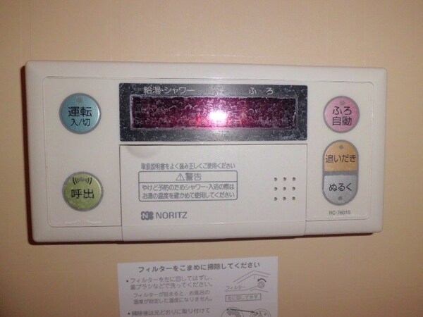 バス／シャワールーム等