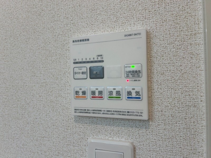 物件内観写真25　