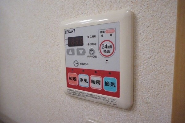 その他設備(浴室乾燥機)