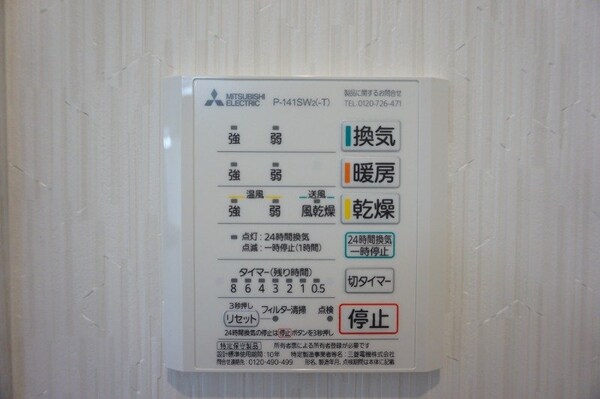 洗面所