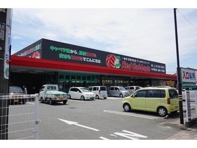 ザ・ビッグ 鳥栖蔵上店