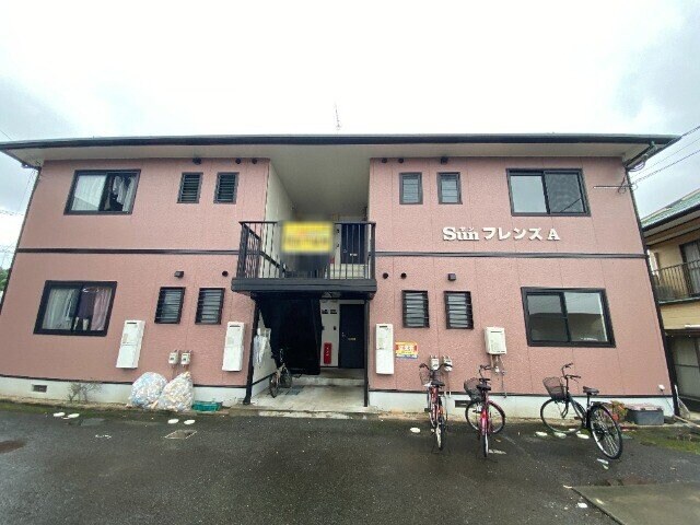 サンフレンズA棟の物件外観写真