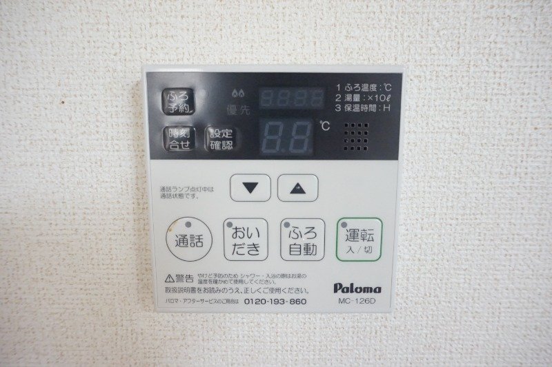 内観写真