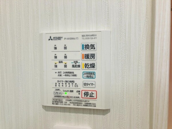 その他設備(※別号室参考写真)