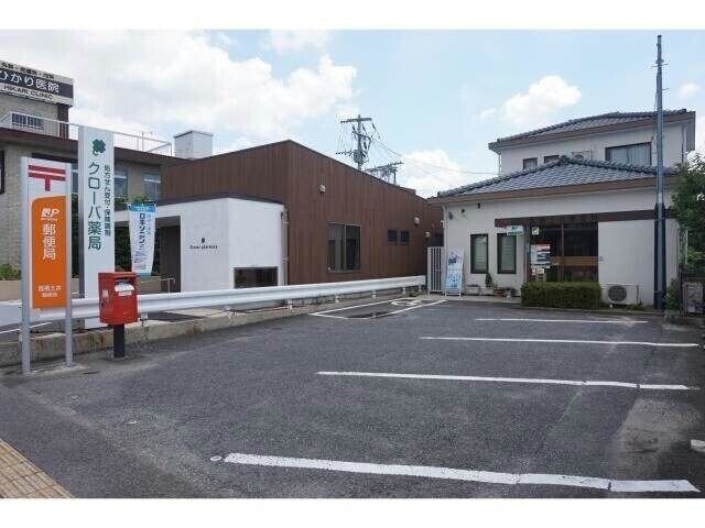 鳥栖土井郵便局