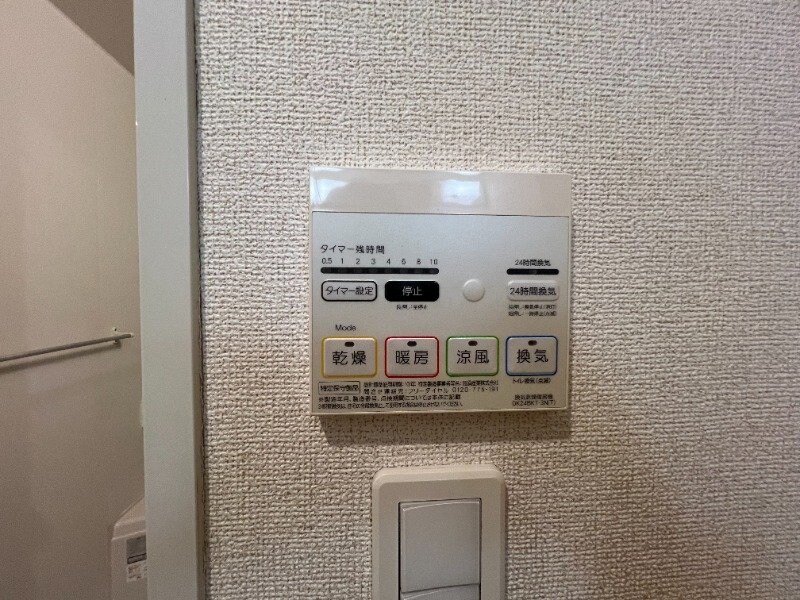 物件内観写真22　