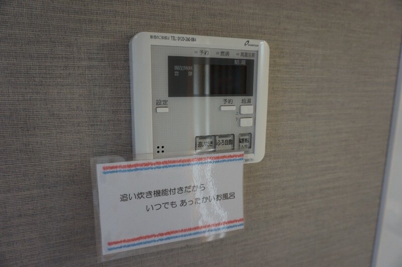 物件内観写真10　