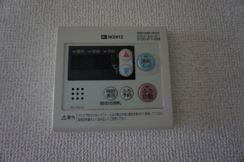 物件内観写真26　