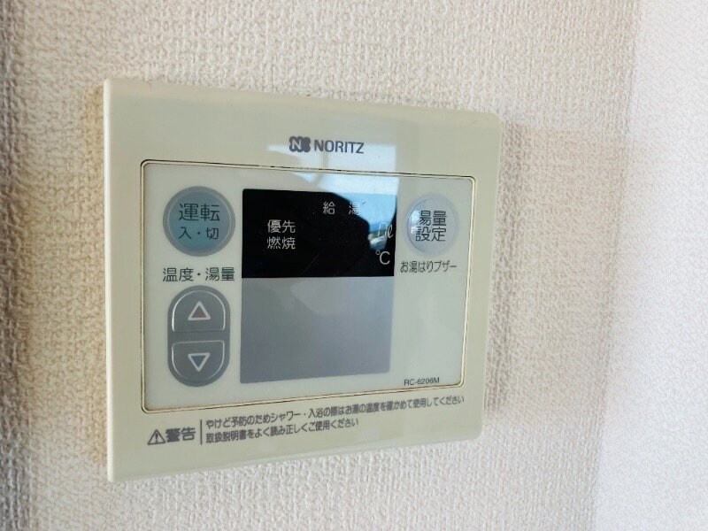 物件内観写真9　(※別号室参考写真)