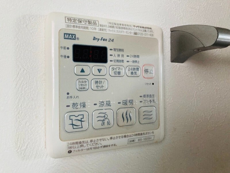 物件内観写真16　(浴室乾燥機)