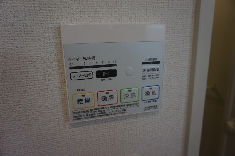 物件内観写真21　(※別号室参考写真)