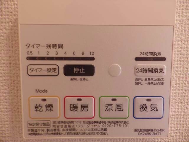 物件内観写真15　(※別号室)