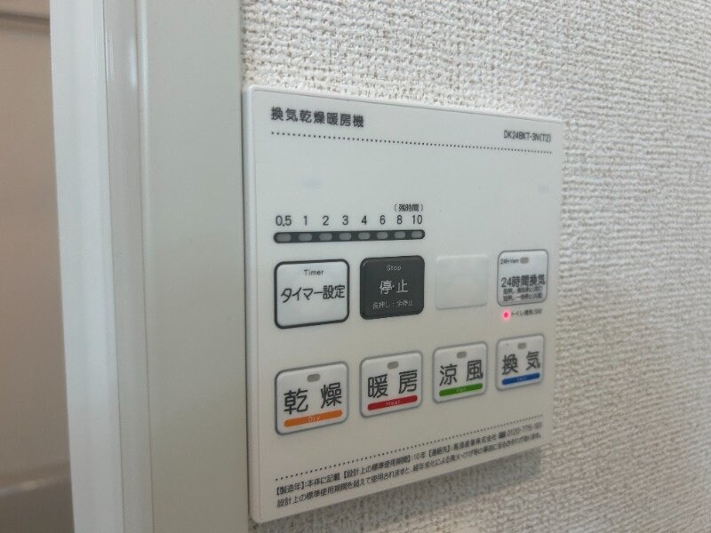 物件内観写真21　