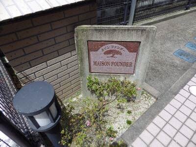 物件外観写真4　(エントランス部分)