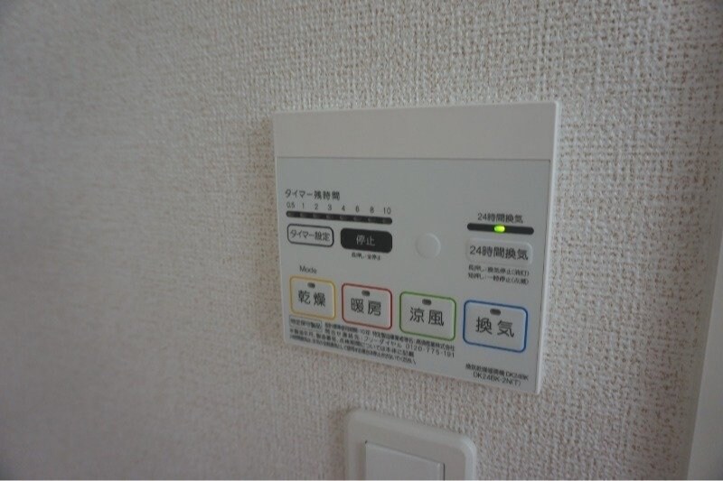 物件内観写真18　