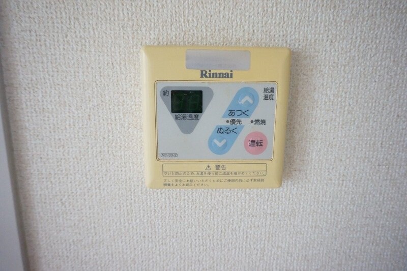 物件内観写真16　