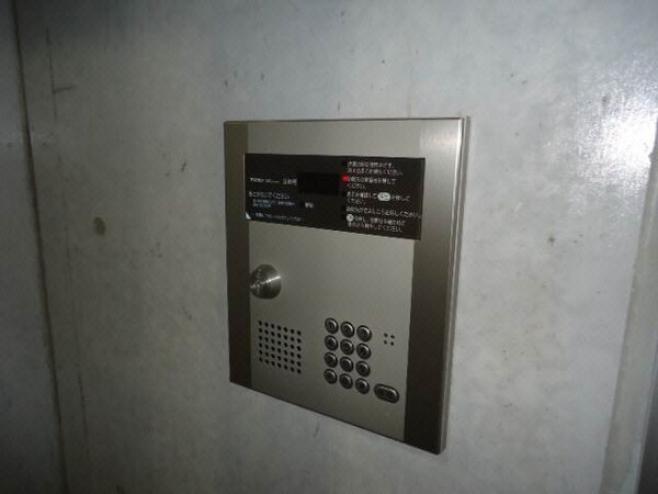 その他共有部分(建物設備)