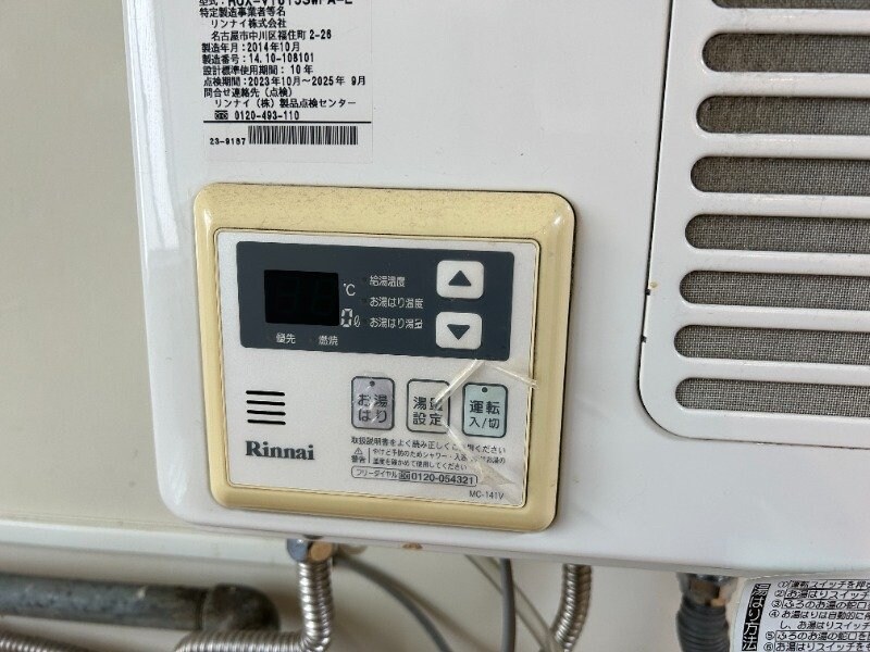 物件内観写真16　