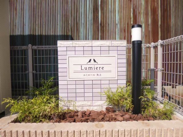 建物外観(外観)