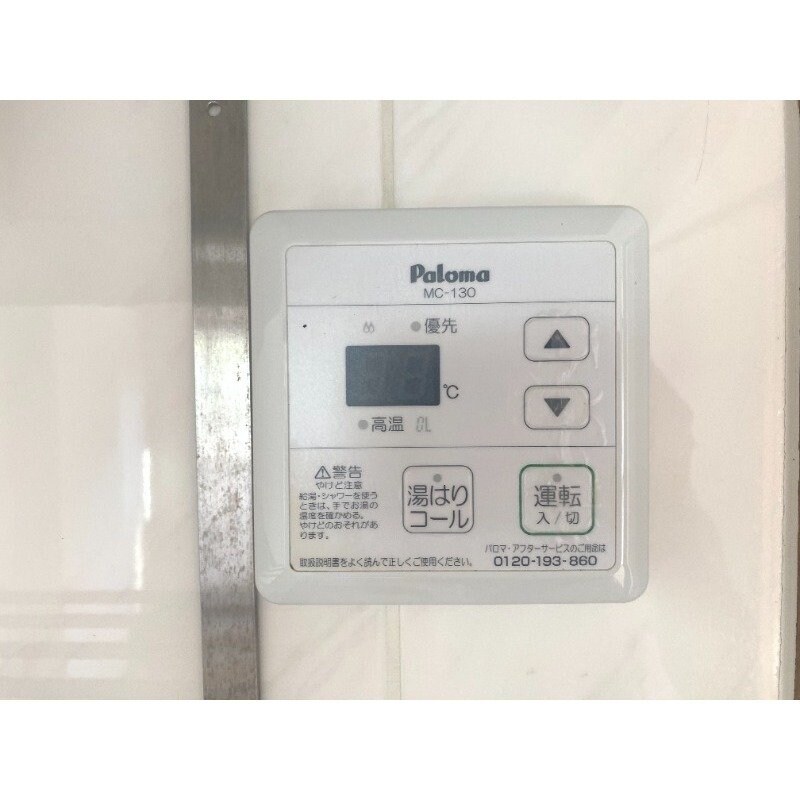 物件内観写真22　