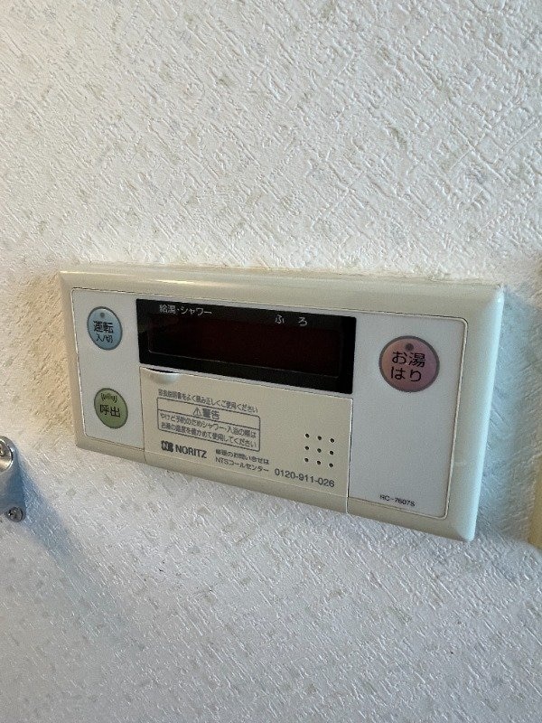 物件内観写真12　