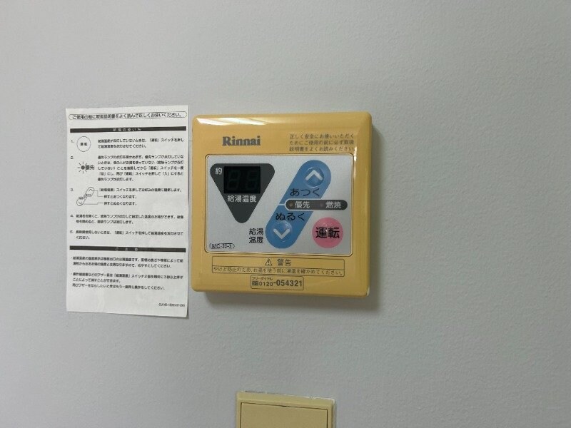 物件内観写真19　