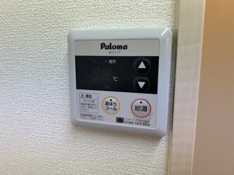 物件内観写真16　