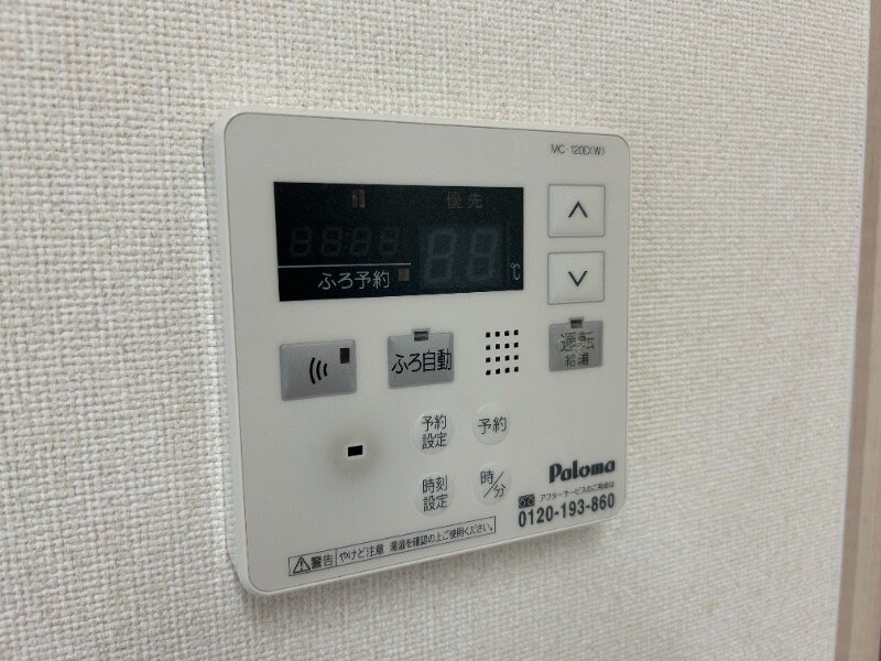 物件内観写真21　