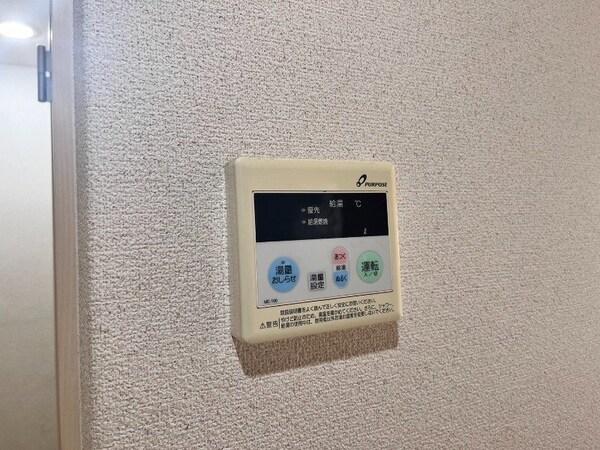 その他(※別号室)