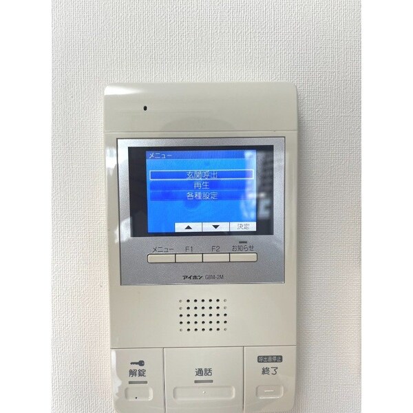 セキュリティ(※別号室の写真※)