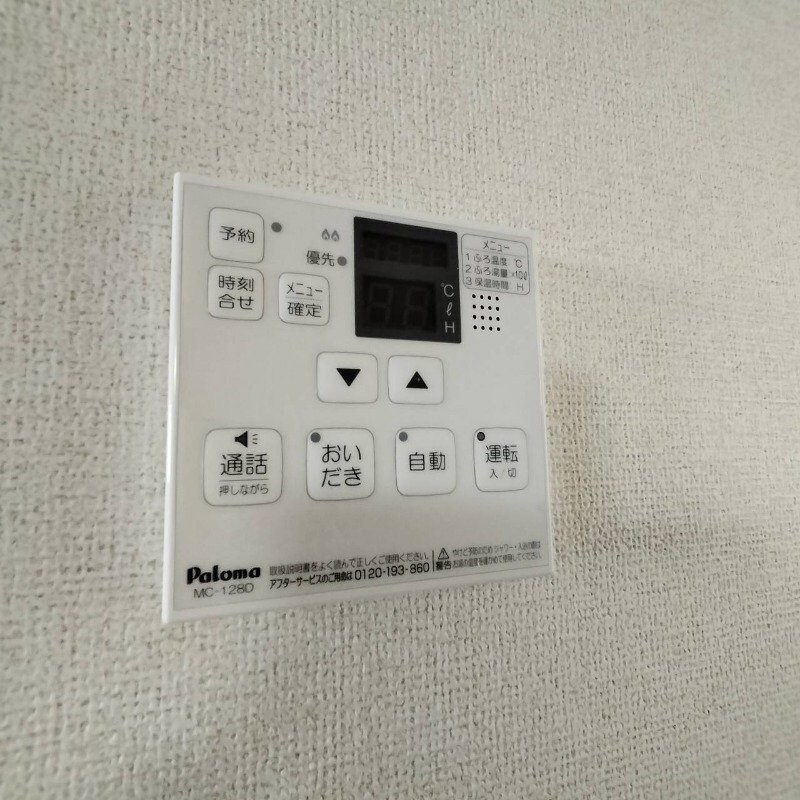 物件内観写真14　