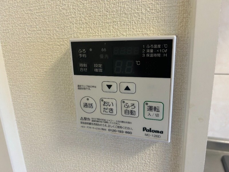 物件内観写真15　