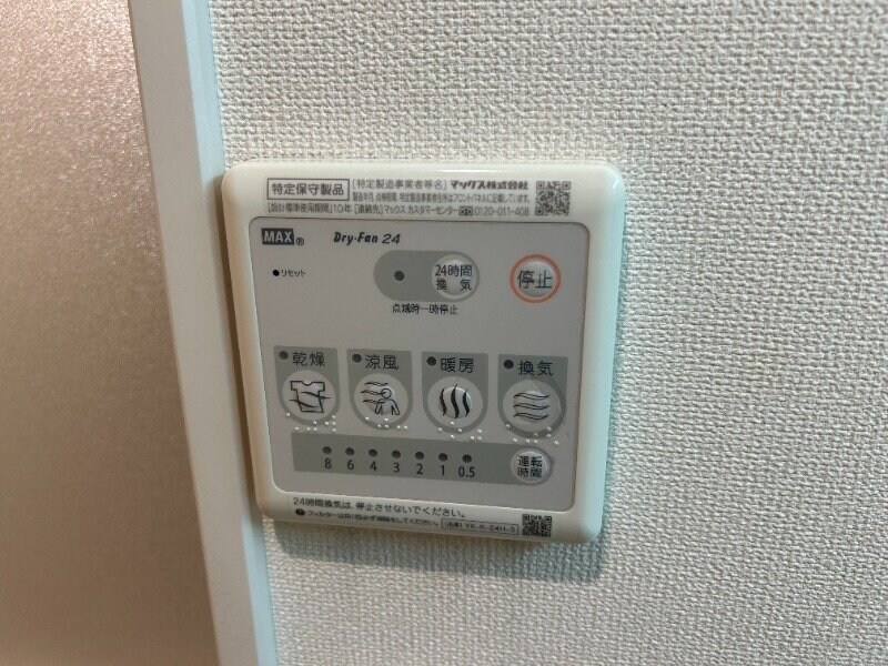 物件内観写真14　