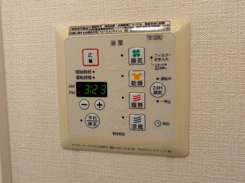 内観写真