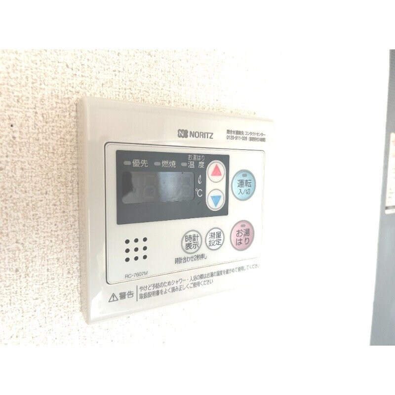 物件内観写真14　