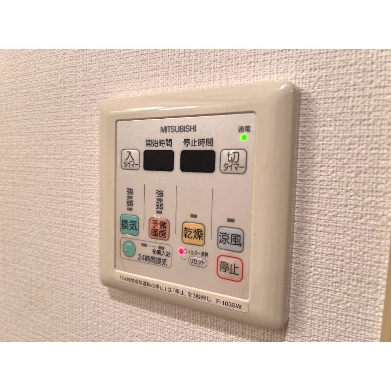 物件内観写真19　