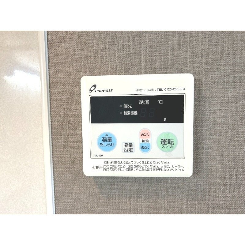 物件内観写真17　