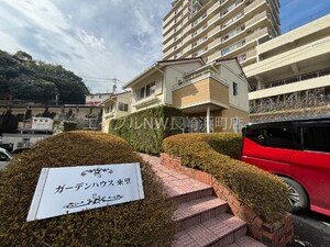 ガーデンハウス東望外観写真