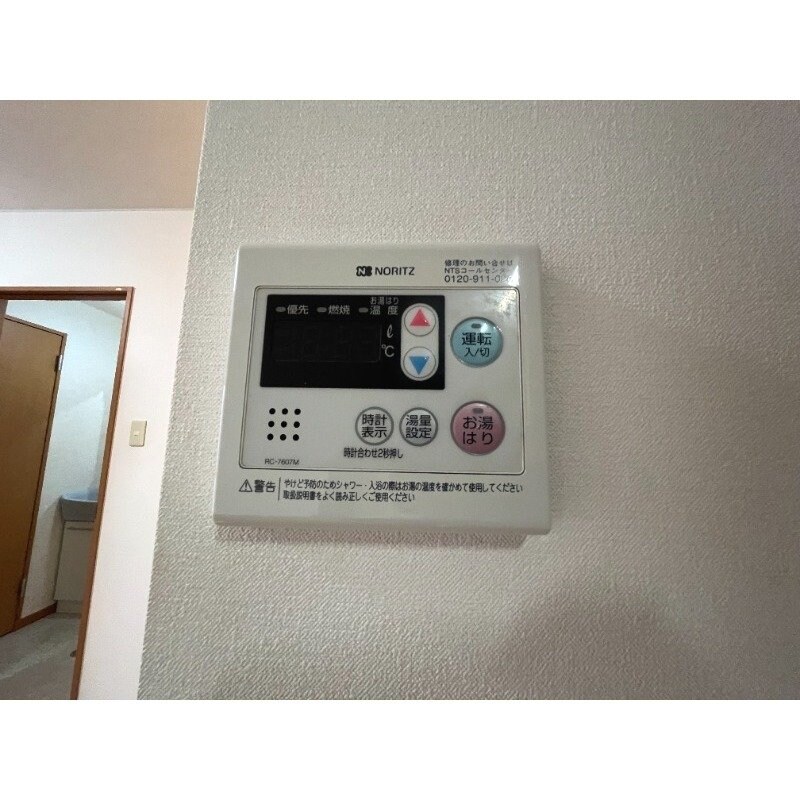 物件内観写真13　