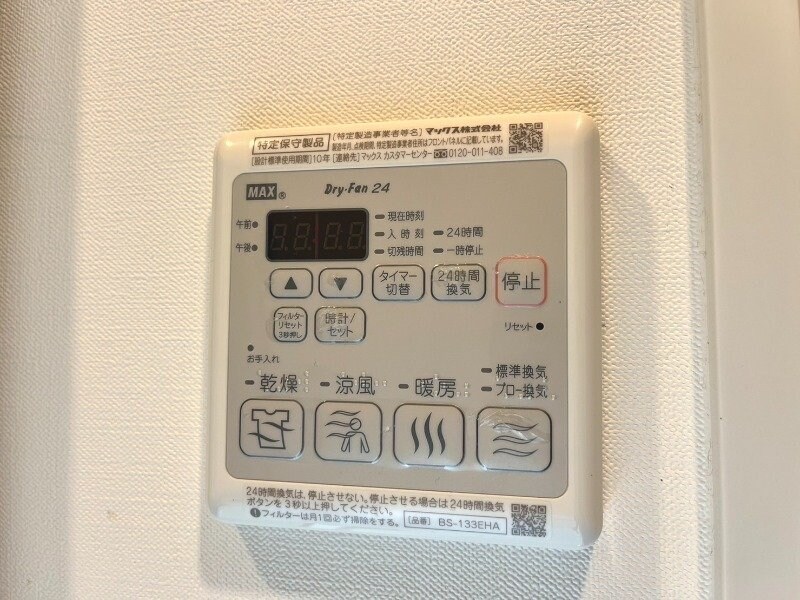 物件内観写真14　