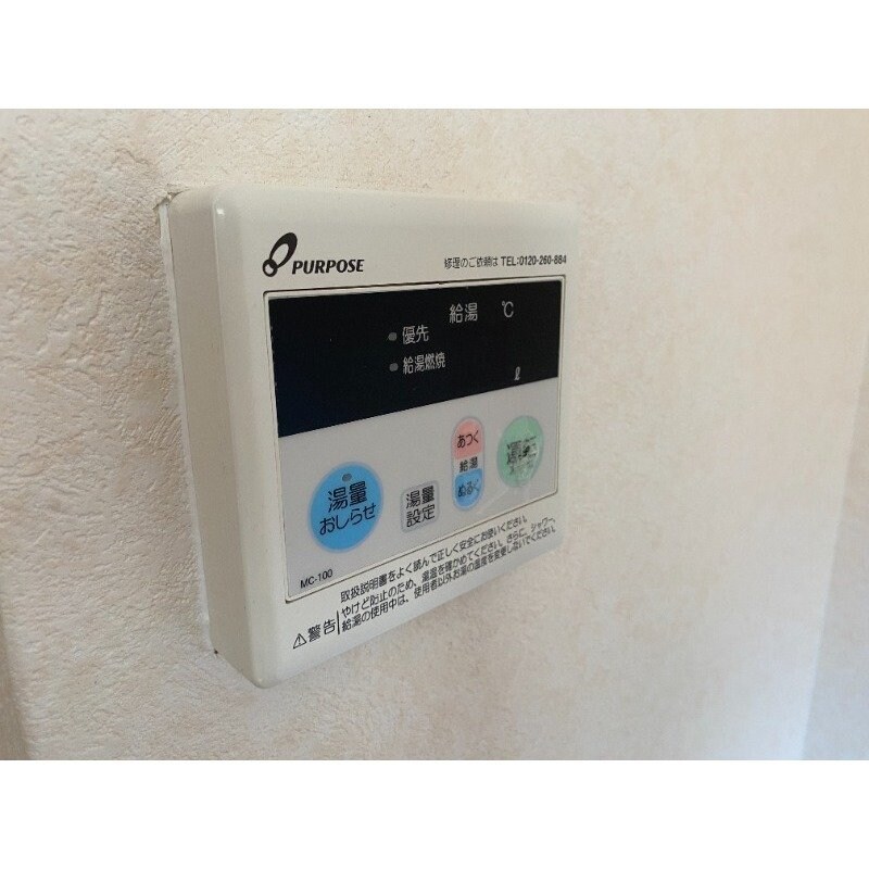 物件内観写真16　