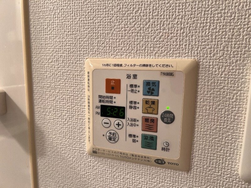 物件内観写真15　