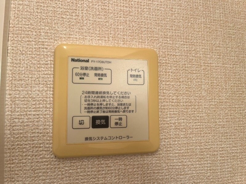 物件内観写真21　