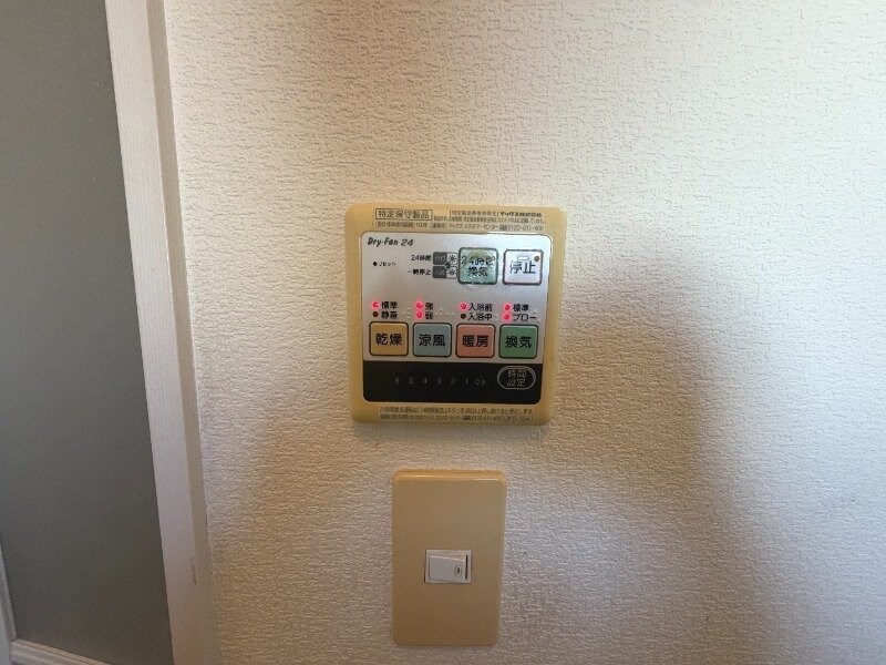 物件内観写真18　