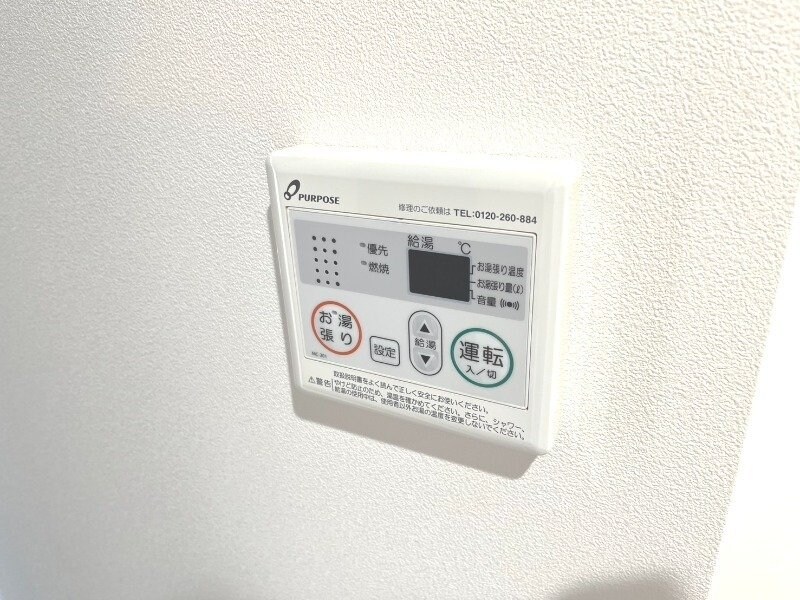 物件内観写真20　