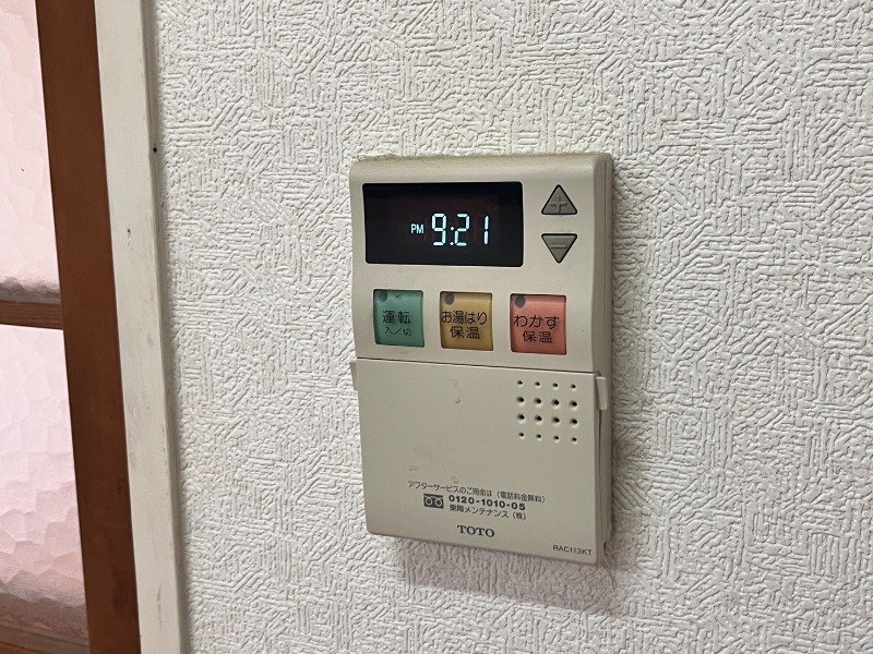 内観写真